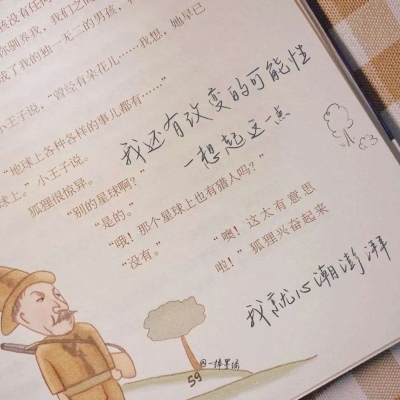 Furry插画构图灵感Furry群